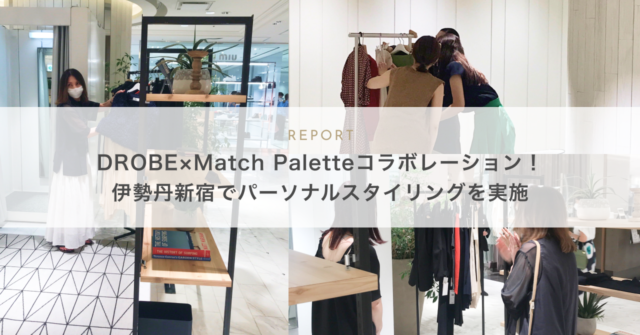 平服ってどんな服装 女性必見 平服でお越しください の時のおすすめコーデとngポイントを解説 Drobe Magazine ファッションで素敵に 毎日を楽しく