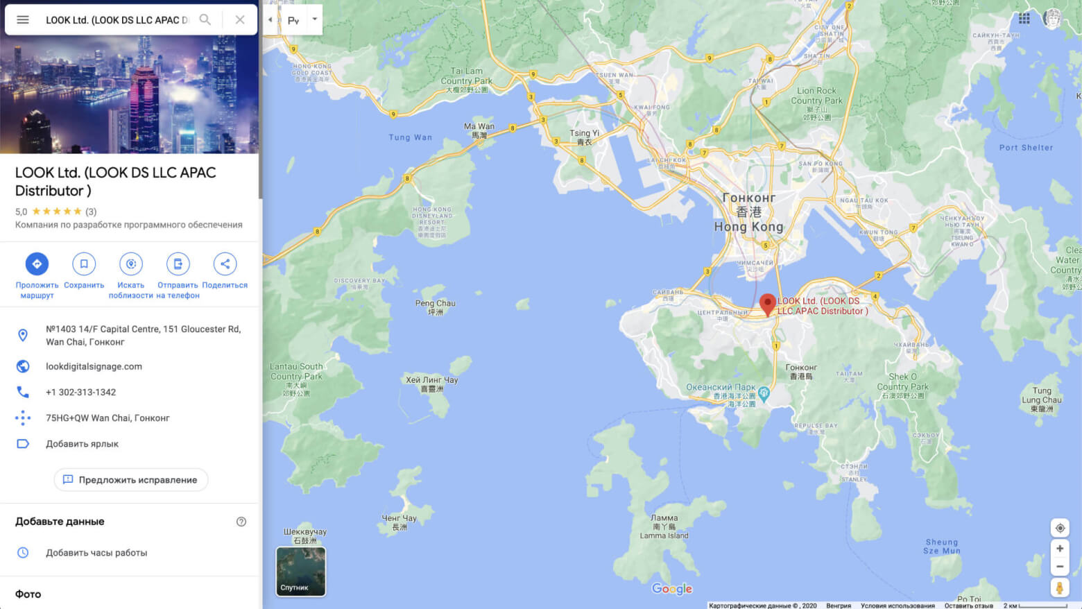 Embeddable code googlemaps