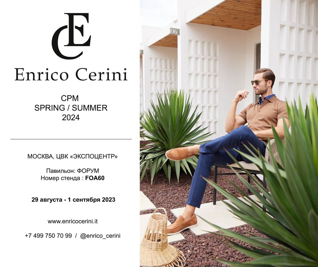 ENRICO CERINI | PREMIUM MENSWEAR
