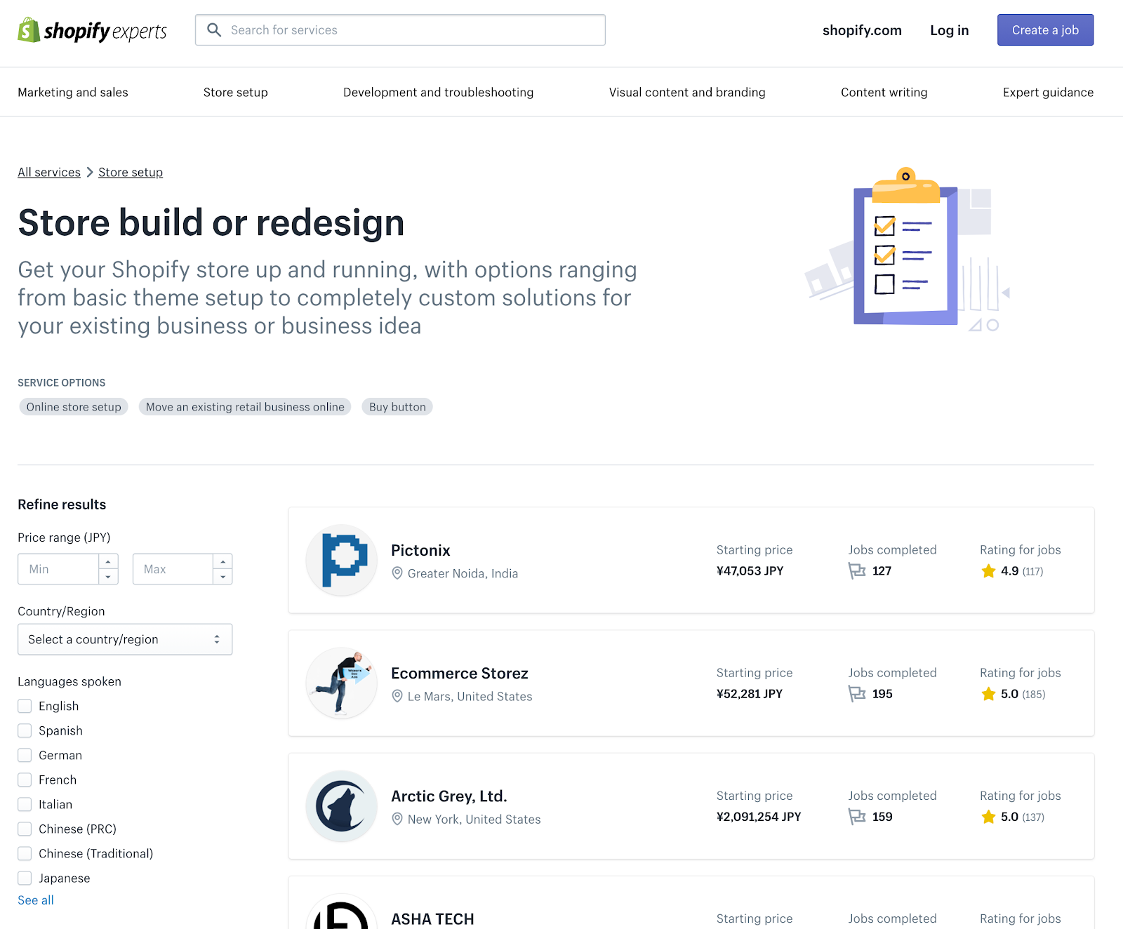 Shopifyエキスパート紹介ページ