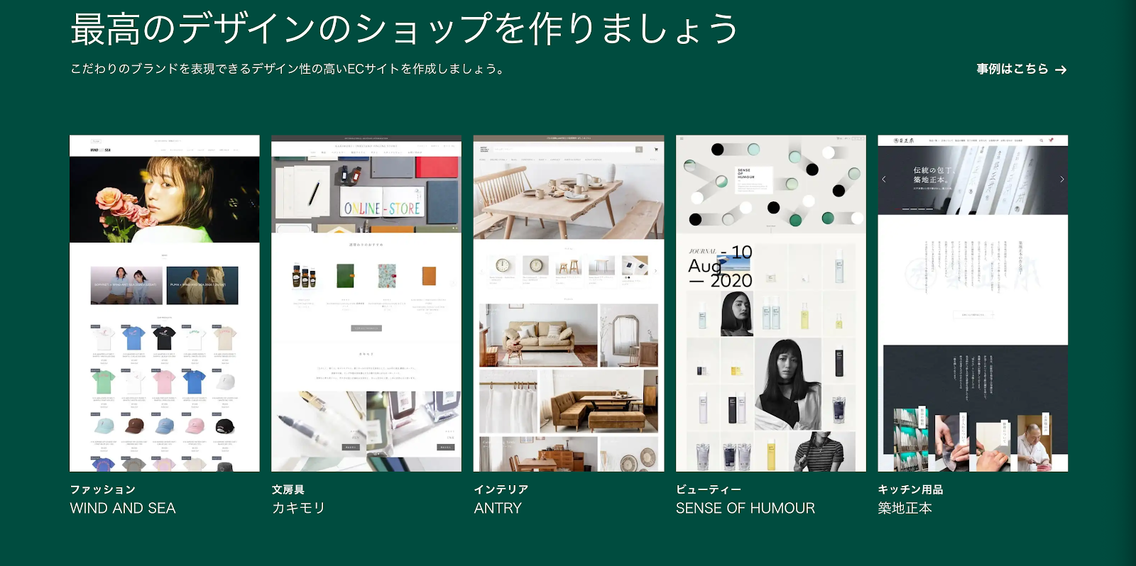 デザインテンプレート一覧