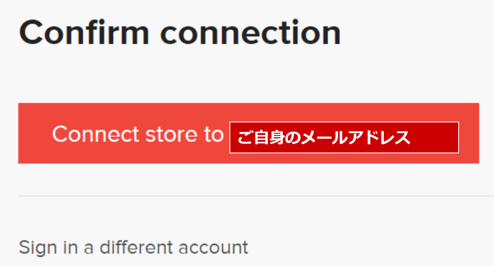 設定完了画面画像