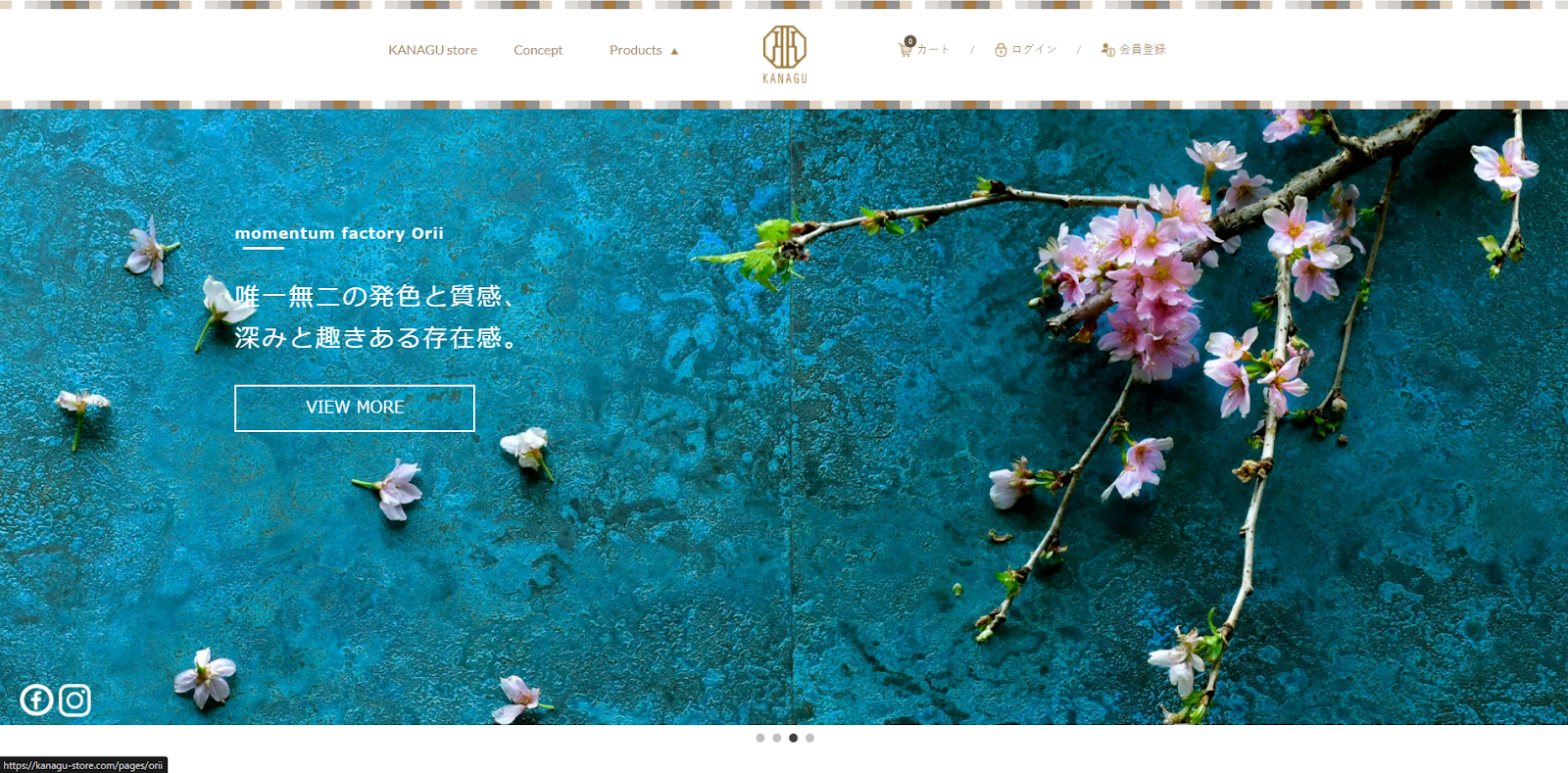KANAGU STORE公式ページ