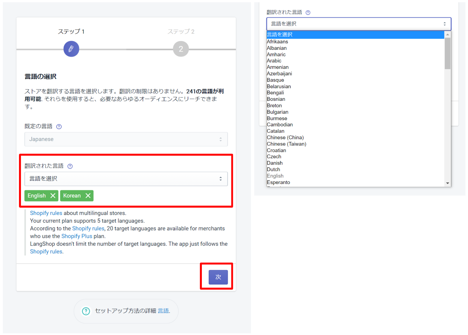 言語選択画像