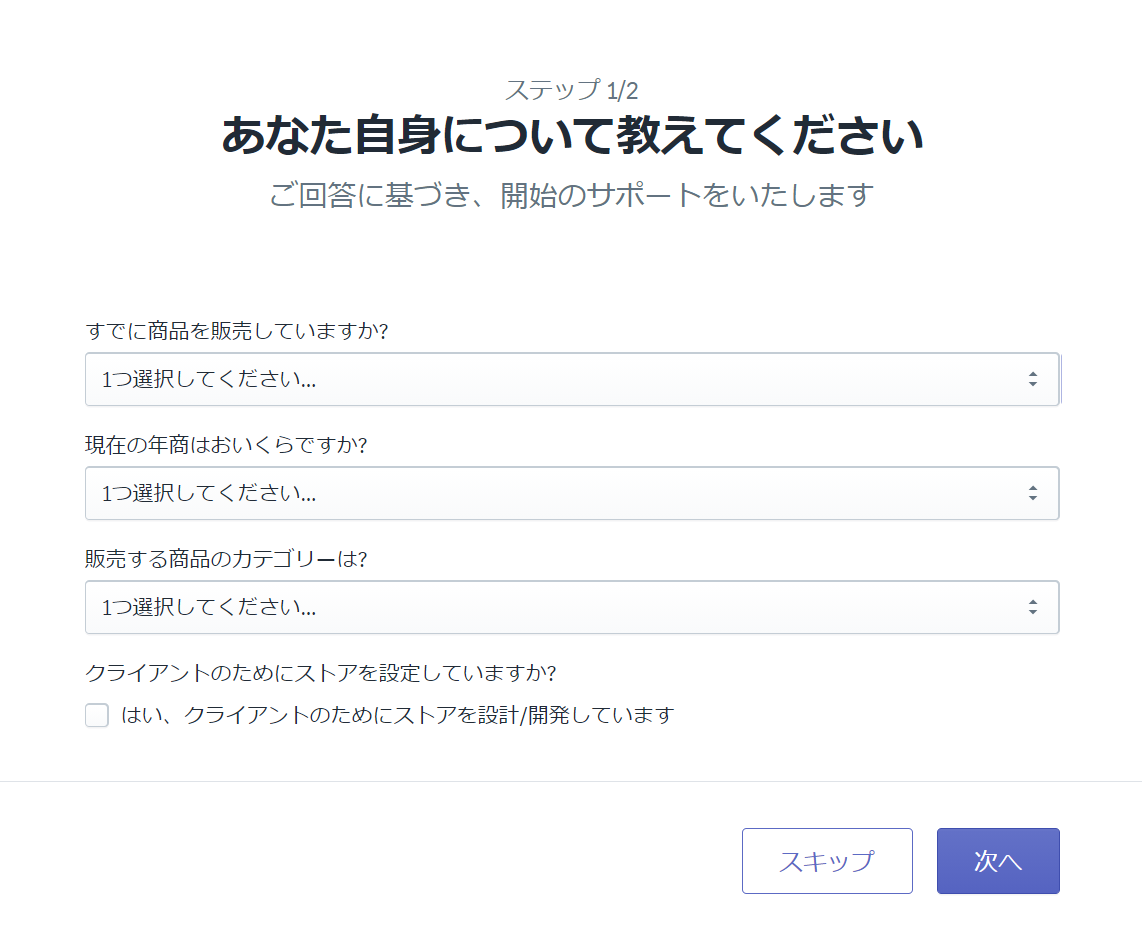 質問1画像
