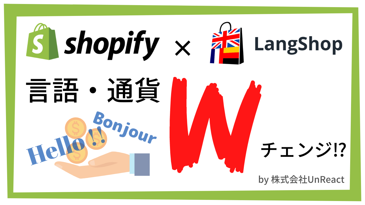 タイトル画像
