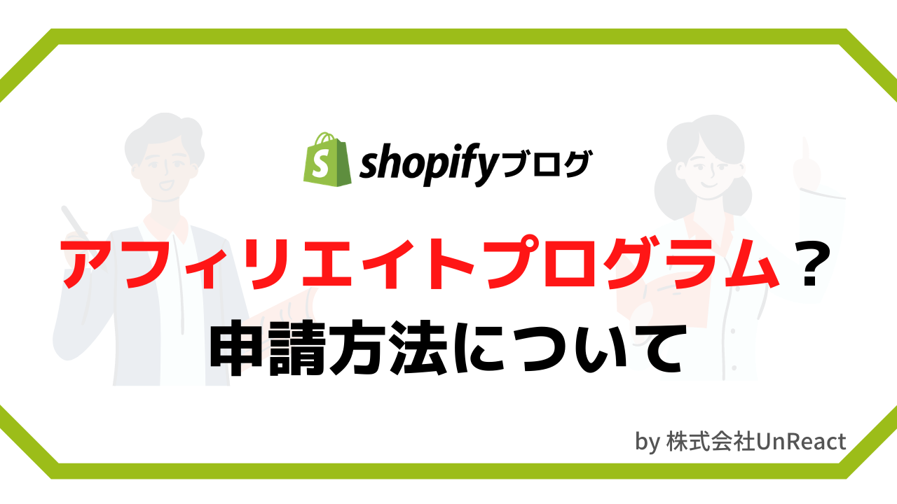 タイトル画面