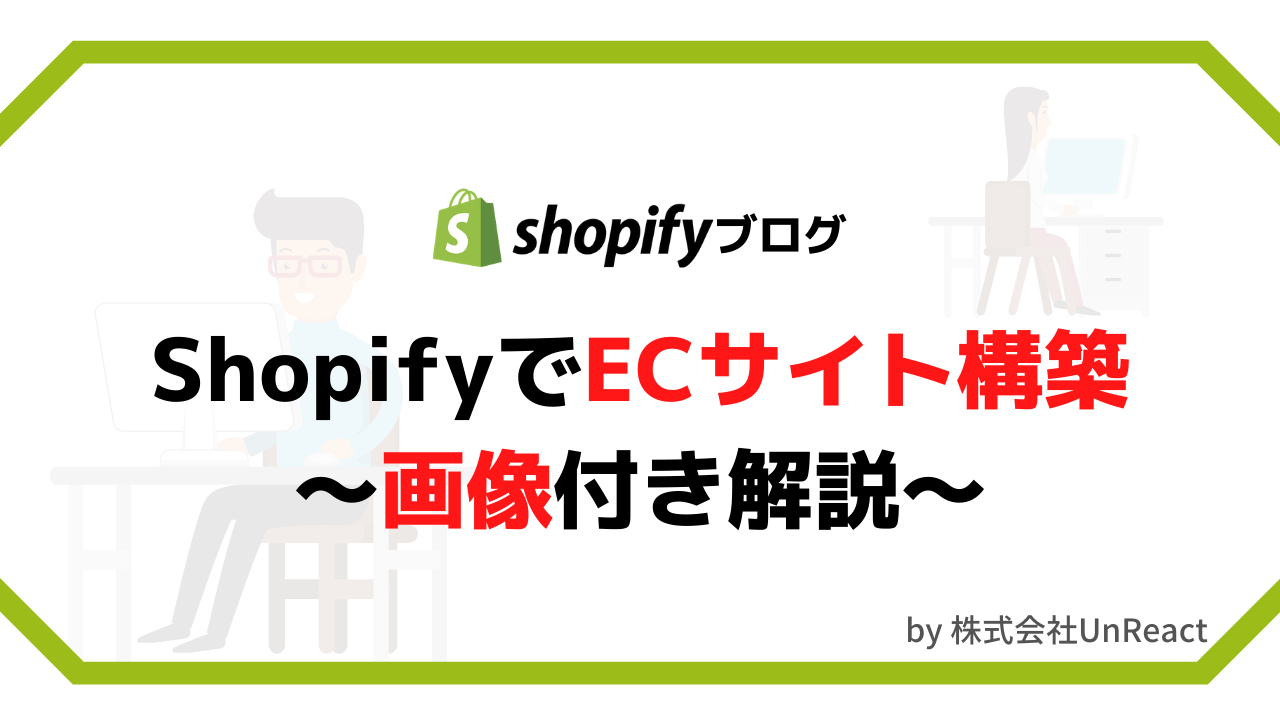 タイトル画像