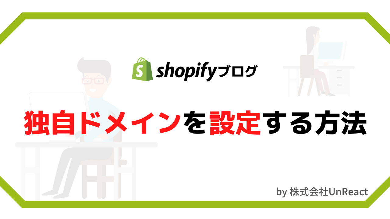 タイトル画像