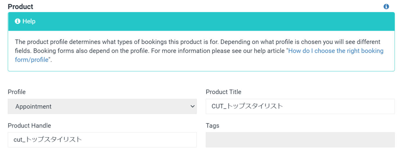 商品登録Product説明