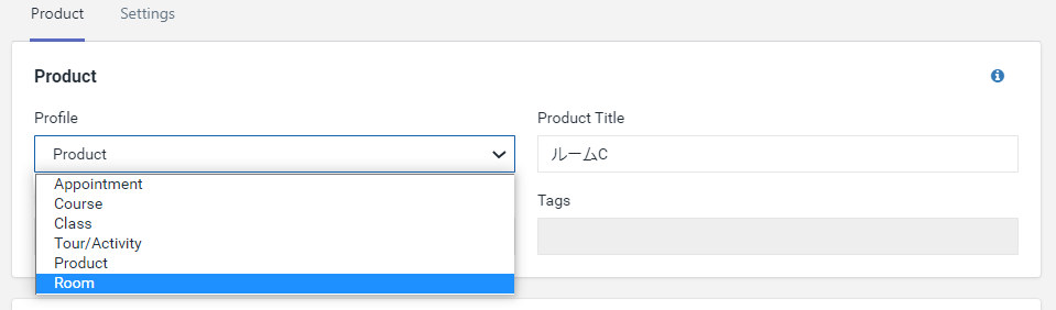 商品設定画像