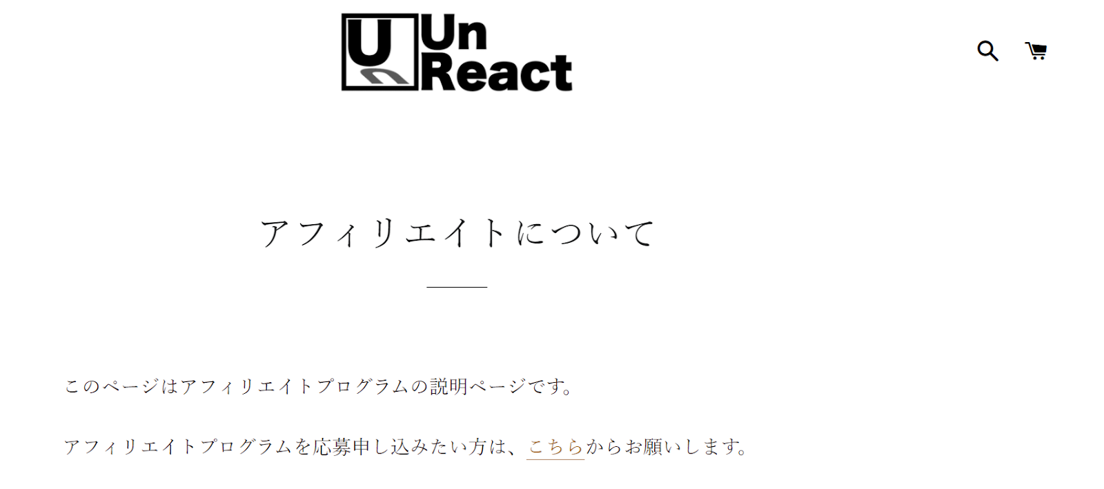 アプリ使用例