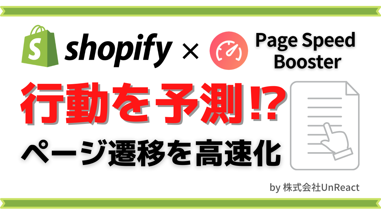 タイトル画像