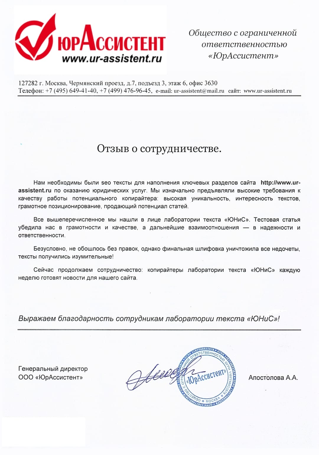 Займы крупная сумма оформить онлайн