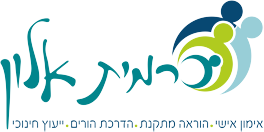 כרמית אלון - אימון אישי, הוראה מתקנת, הדרכת הורים, ייעוץ חינוכי