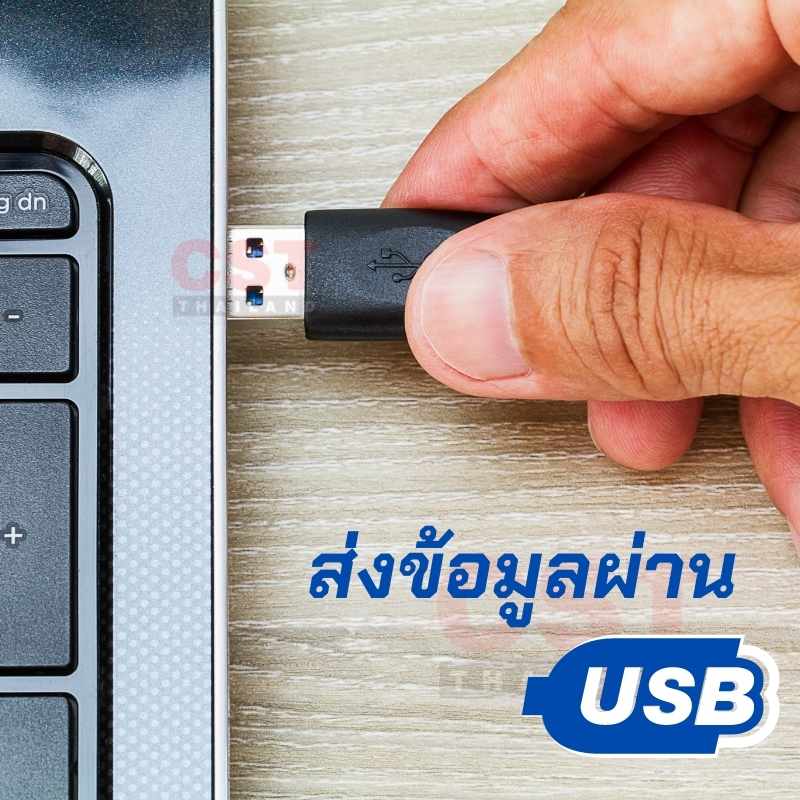 ส่งถ่ายข้อมูล Total Station ผ่าน Flash Drive(USB)