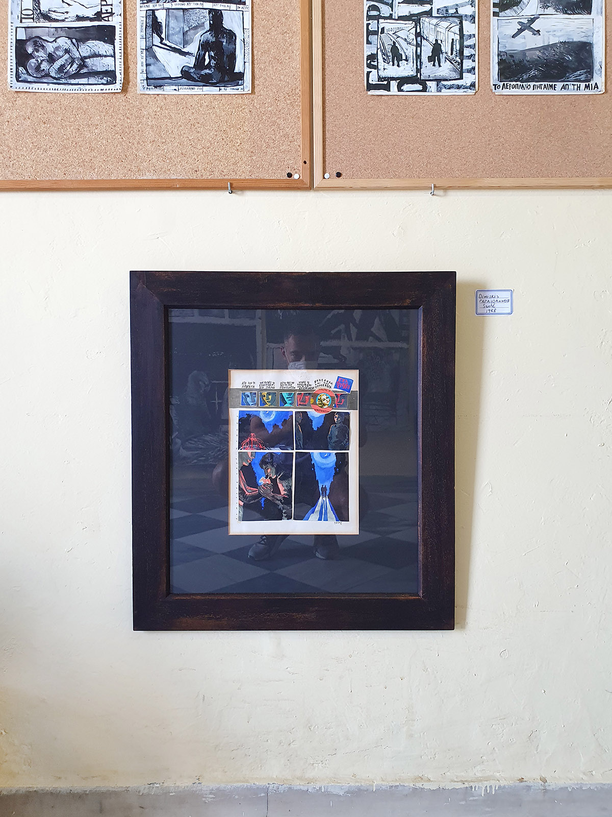 dimitris papaionannou, collect art, greece, famous, spotlight