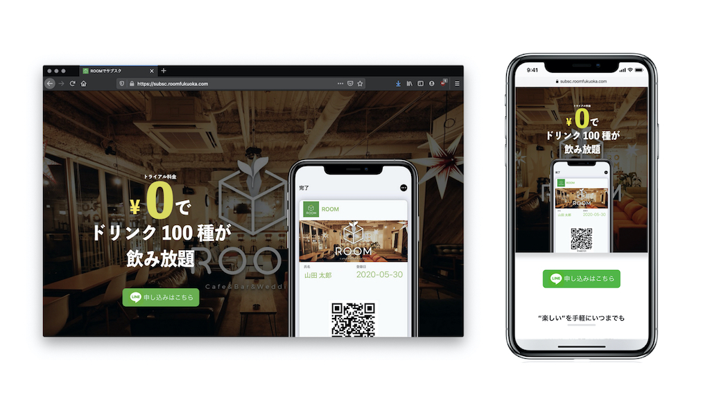 website-room