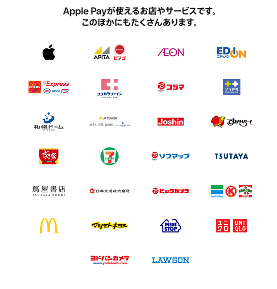 Apple Pay