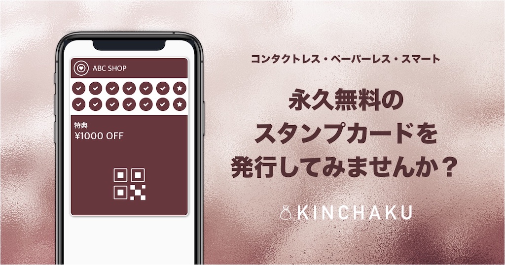 signup