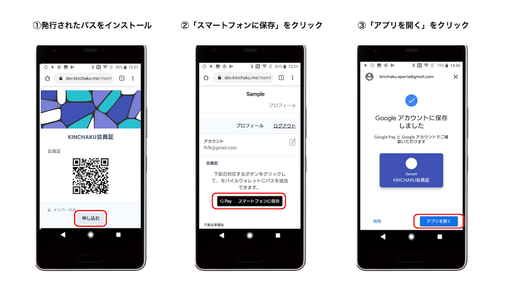 Google Pay1
