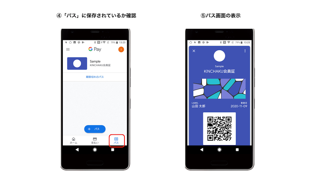 Google Pay2