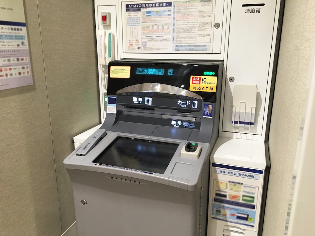 特別徴収