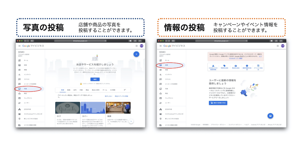 googlemybiz8