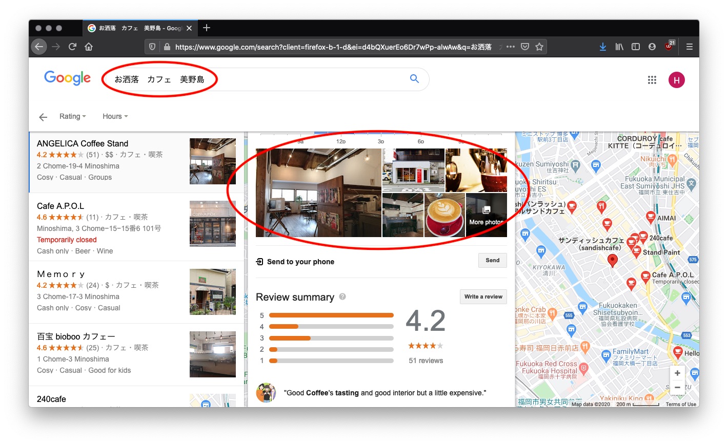 googlemybiz7