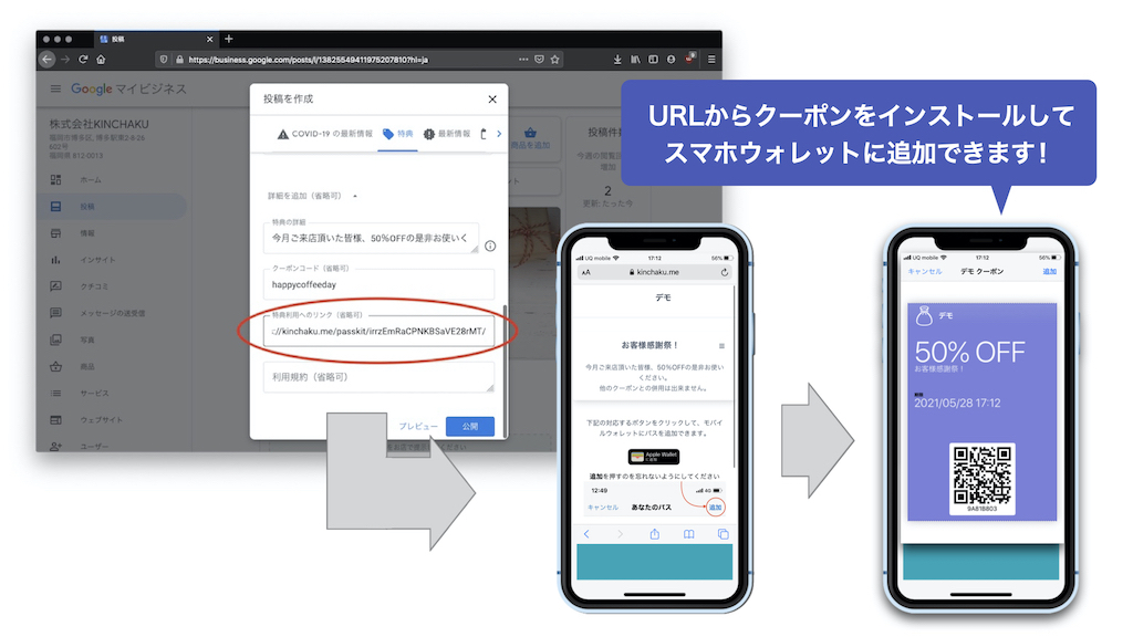 googlemybiz6