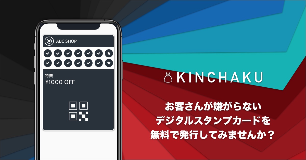 signup