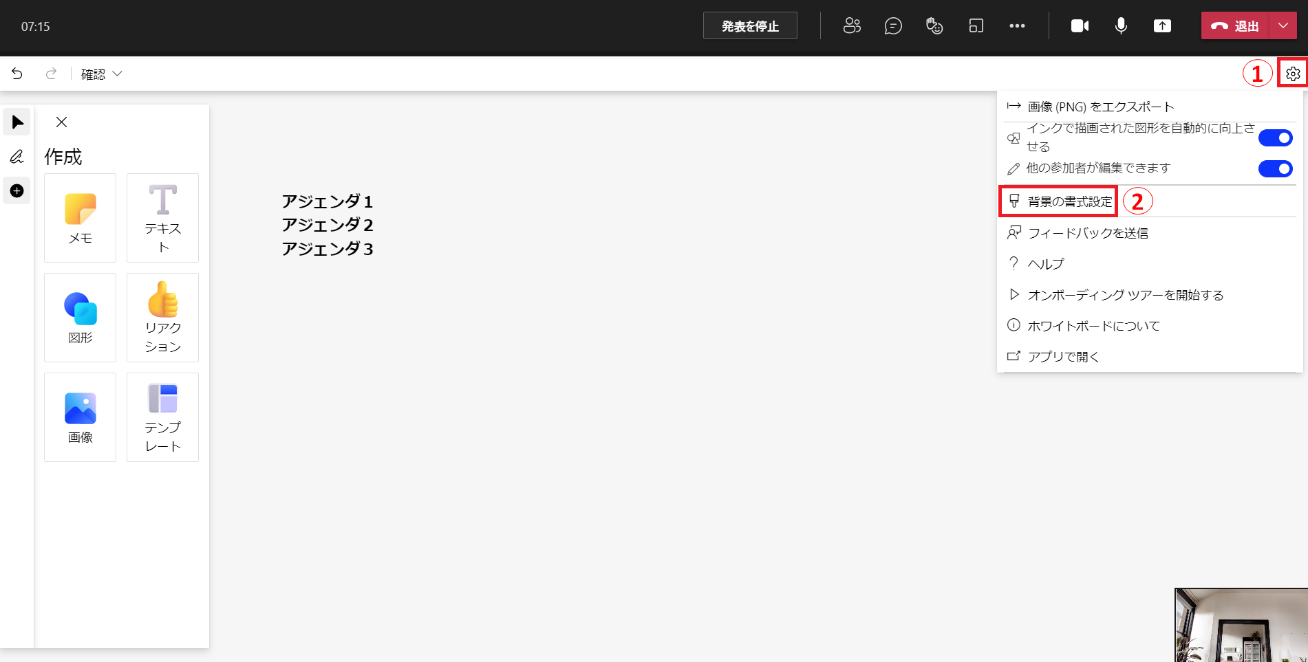 researcHR