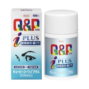 8.Q&P - Thuốc bổ mắt tốt cho người cận thị được sản xuất tại Nhật Bản