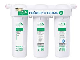 Máy lọc nước Nano Geyser Ecotar 2