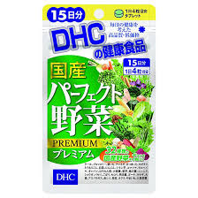 Viên uống rau củ DHC Perfect Vegetable