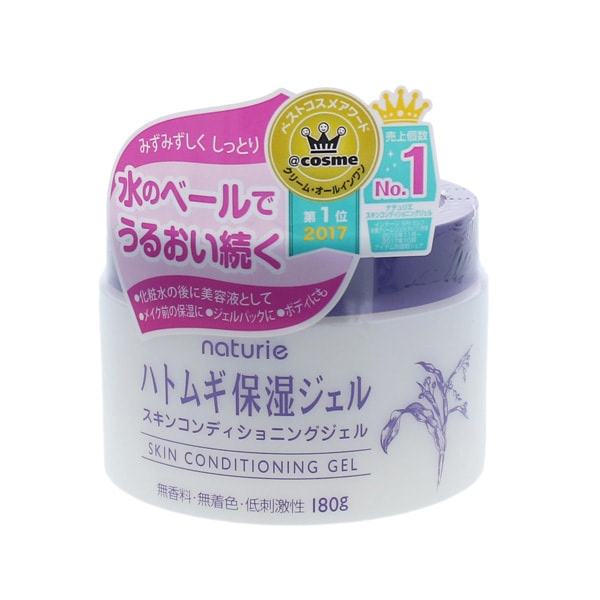 Kem Dưỡng Ẩm Naturie của Nhật Bản