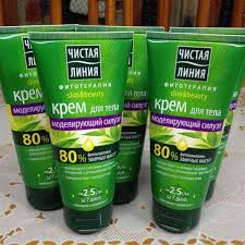 Kem tan mỡ và trị rạn da Pure Line