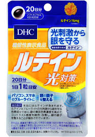 Viên uống chống nắng DHC của Nhật Bản