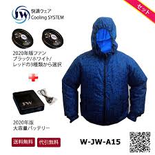 Áo điều hòa Nhật Bản JW màu rằn ri xanh đen A15
