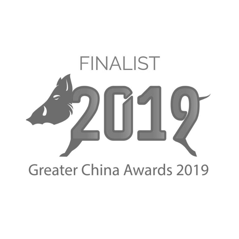 Greater China Awards 2019 Finalist