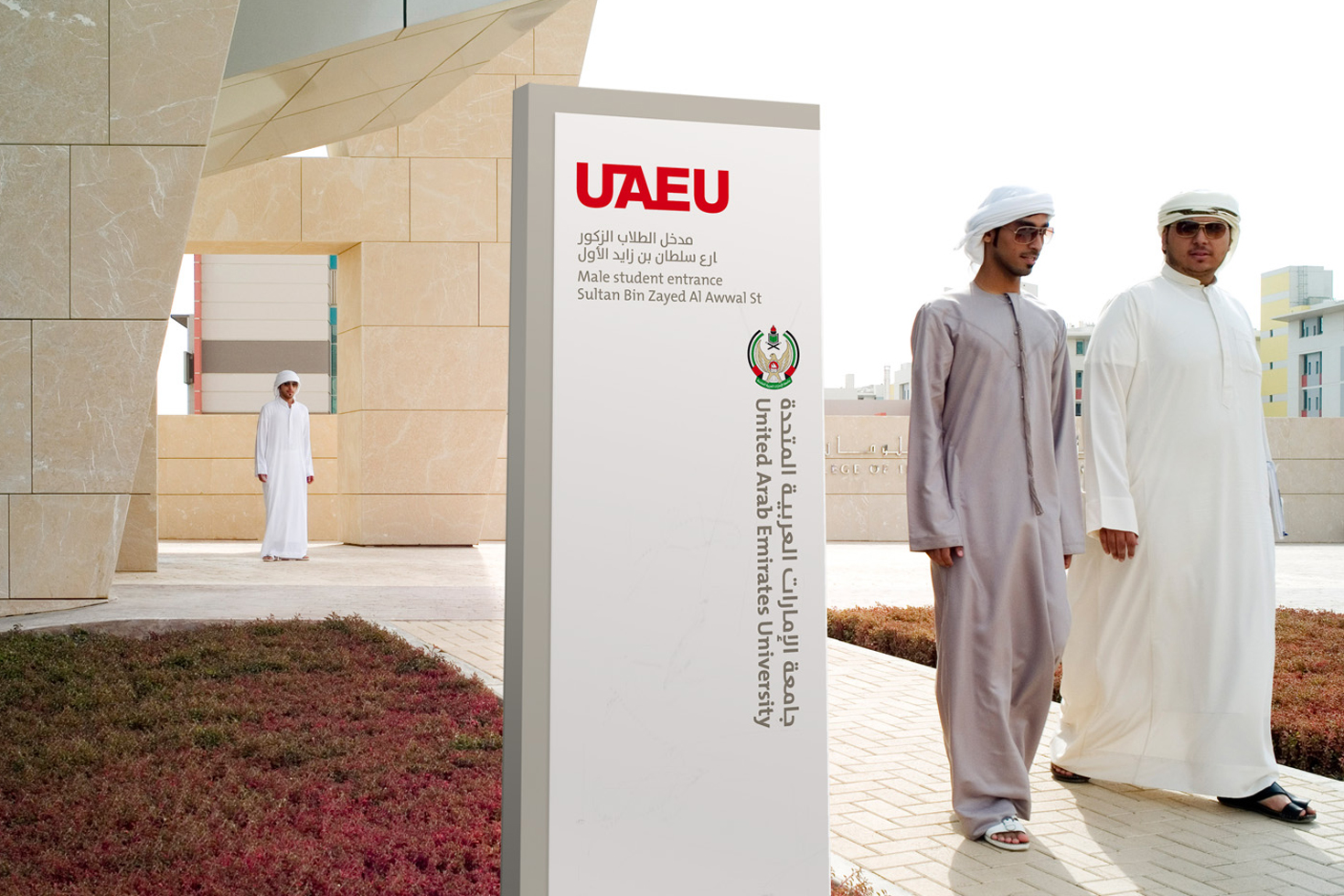 UAEU signage