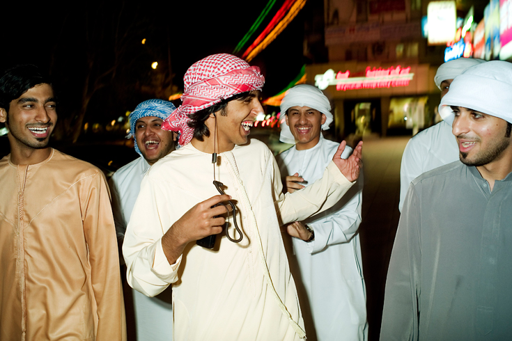UAEU photo library