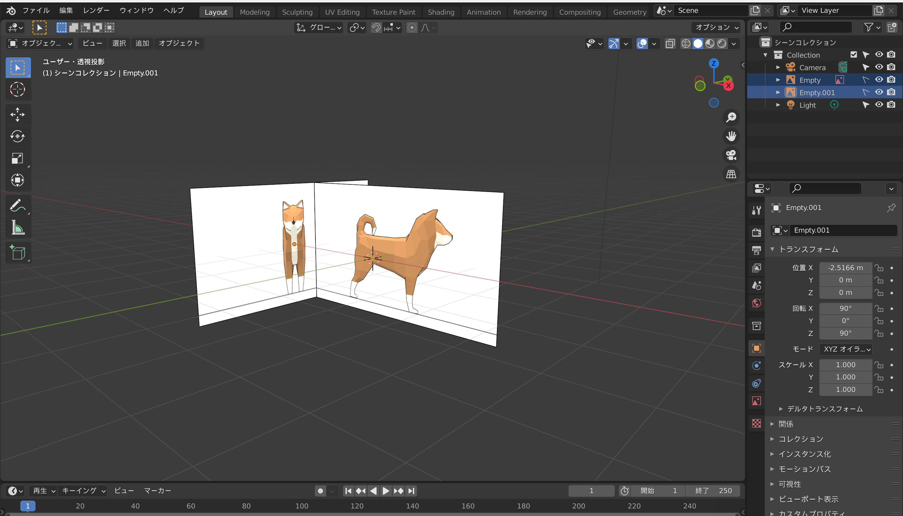 Blender学習 Day16 ローポリな犬のモデリング