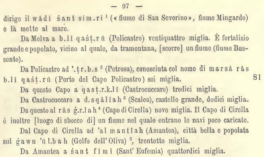 Amari-Schiapparelli, p. 97.PNG