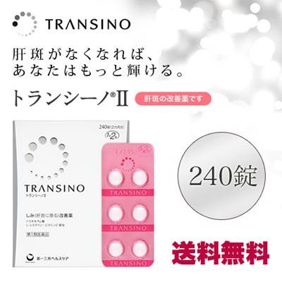Viên uống trị nám Transino Whitening và một số những câu hỏi thường gặp