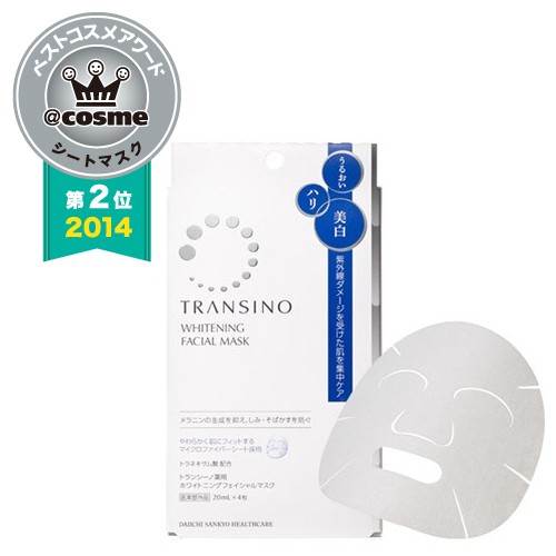 Mặt nạ trắng da Transino whitening Facial Mask