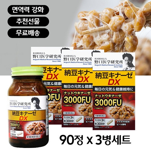 Viên uống Nattokinase 3000FU