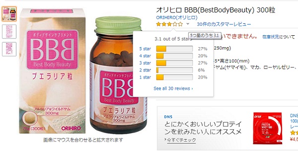 Review viên uống nở ngực BBB Nhật Bản có tốt không