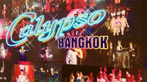 calypso cabaret show