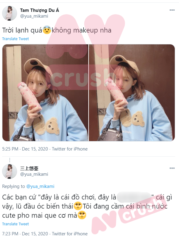Chụp hình trong sáng, thiên thần 18+ Yua Mikami vẫn khiến fan xôn xao vì tưởng rằng đang cầm đồ chơi nhạy cảm - Ảnh 3.
